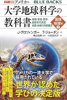 地球科学古書　Atmospheres〔大気専門書〕 /洋書 /1972年発行 地球科学古書 Atmospheres〔大気専門書〕 /洋書 /1972年発行